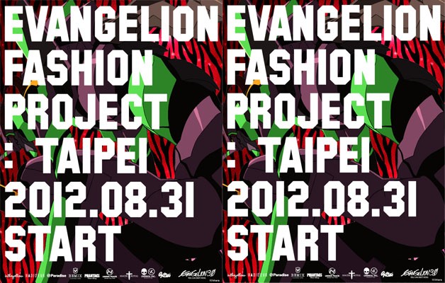 新世紀福音戰士 x 台灣六品牌 ：Evangelion Fashion Project