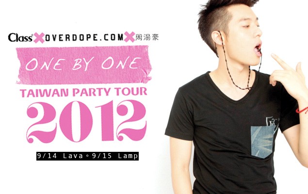 Class x OVERDOPE.COM x 周湯豪「One by One」台灣巡迴派對 正式消息釋出