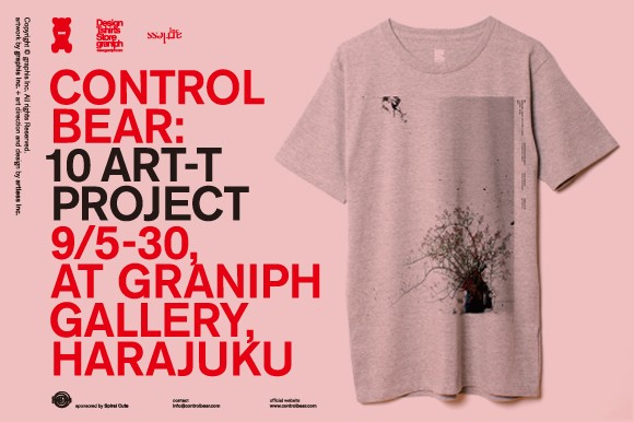 graniph藝術展 “CONTROL BEAR: 10 Art-T Project” 原宿豪華開催