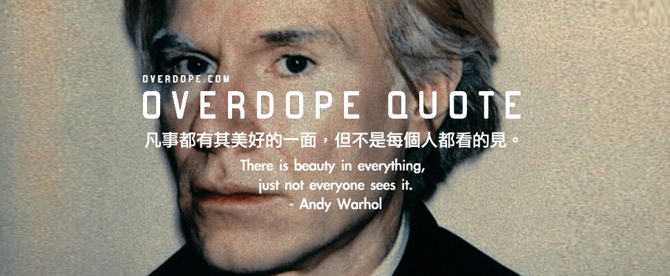 OVERDOPE QUOTE：Andy Warhol