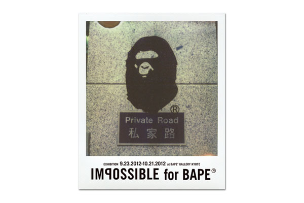 IMPOSSIBLE for BAPE攝影展 @ 京都BAPE Gallery