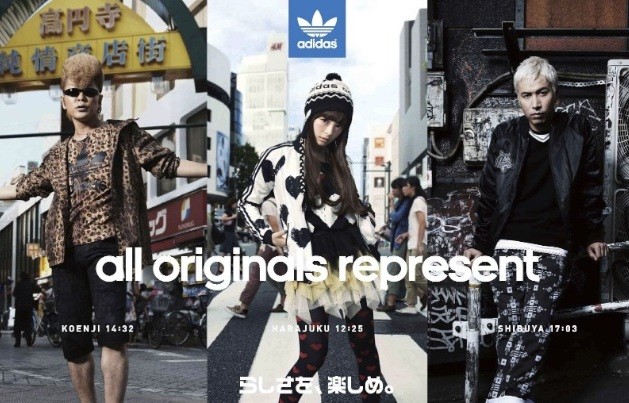 adidas Japan 2012秋冬全新形象廣告 Kyarypamyupamyu、ILMARI、綾小路翔豪華共演