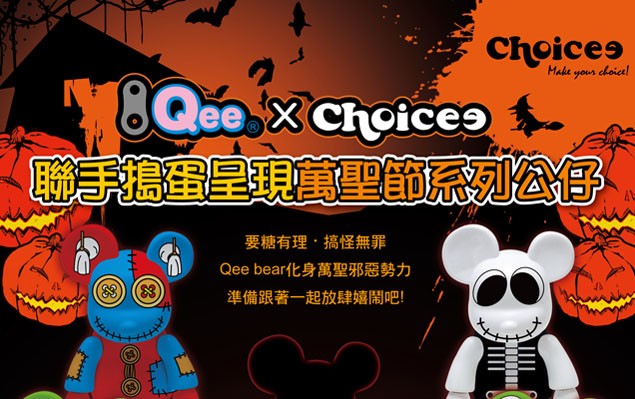 Qee x Choicee Halloween 系列公仔USB