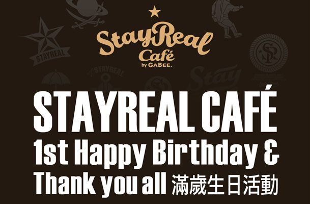 STAYREAL Café by Gabee. 歡慶一周年滿歲 邀您共享生日喜悅