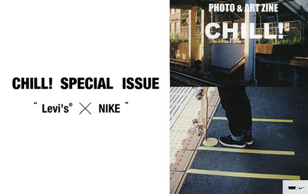 Levi’s x Nike特別企劃 「CHILL! 」@ Houyhnhnm