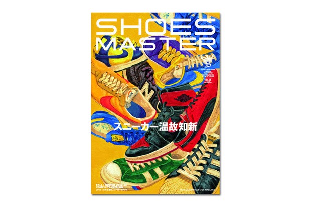 SHOES MASTER Vol. 18「溫故知新」特刊