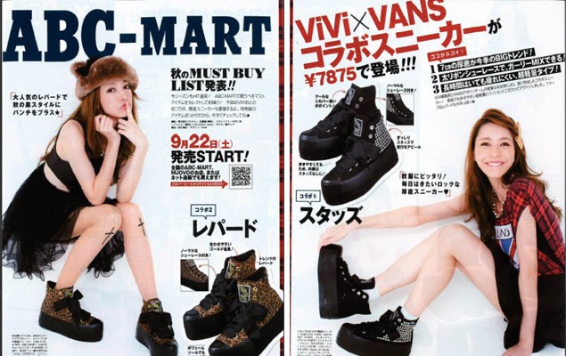 Vans X VIVI 聯名鞋款 全台限量 40 雙 @ ABC MART