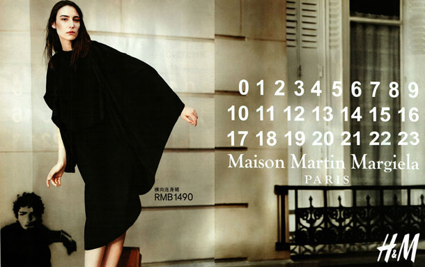 Maison Martin Margiela for H&M 形象照搶先曝光