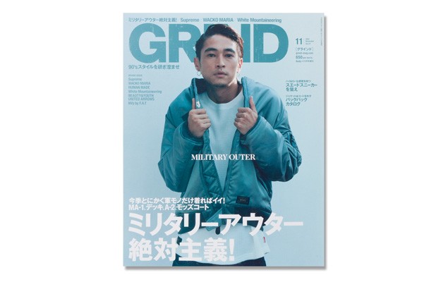 Grind 2012年11月號封面 feat. 窪塚洋介