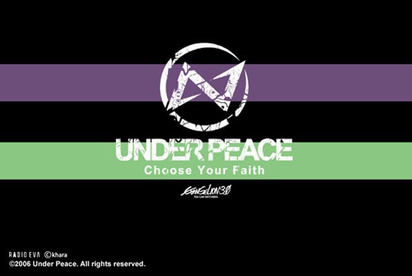 UNDER PEACE x EVANGELION 2012 聯名企劃正式亮相