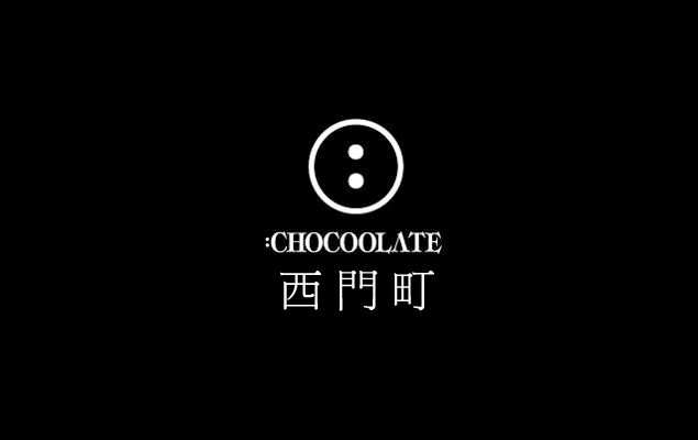 :CHOCOOLATE 台北西門町旗艦店 12月正式啟動 OVERDOPE.COM全球搶先曝光