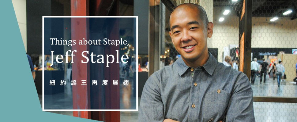 Things about Staple, Jeff Staple：紐約鴿王再度展翅
