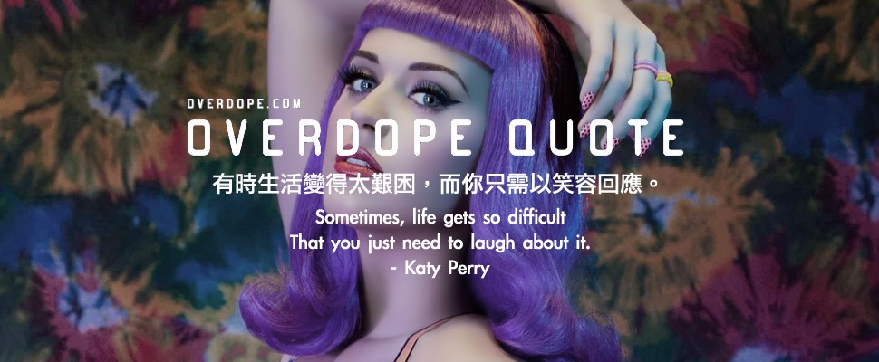 OVERDOPE QUOTE：Katy Perry