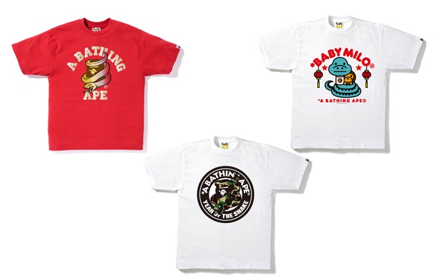 A Bathing Ape 2013 蛇年限定系列