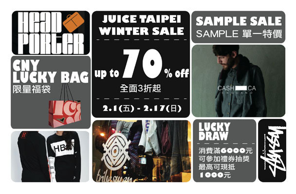 JUICE Taipei Winter Sale 冬折扣 三折起