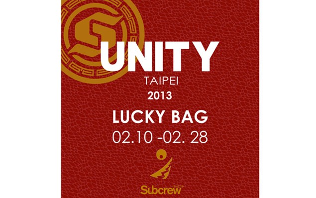 UNITY TAIPEI 新年福袋 限量推出