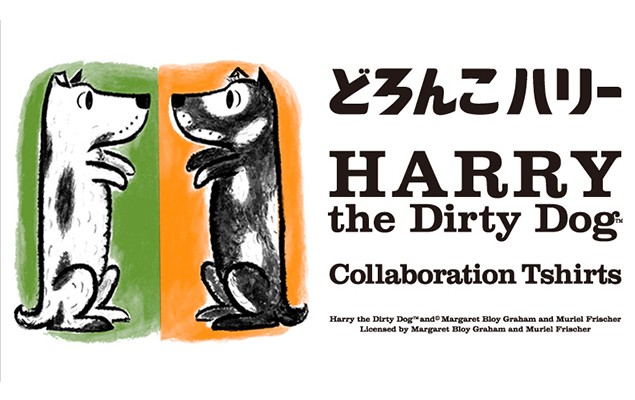 graniph x Harry the Dirty Dog T恤系列新品一覽