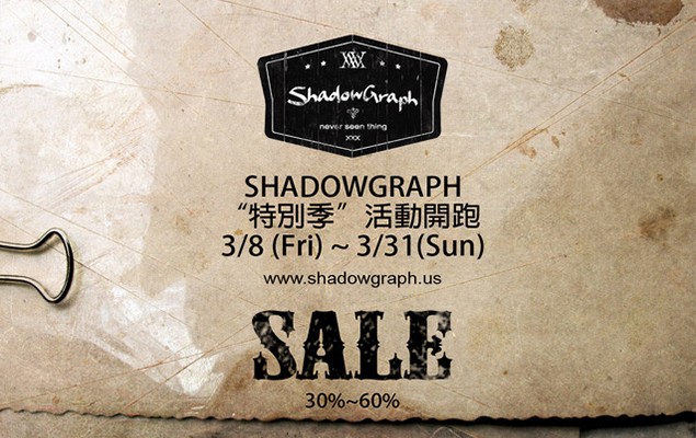 Shadowgraph 一年一度優惠折扣活動 3/8正式開催