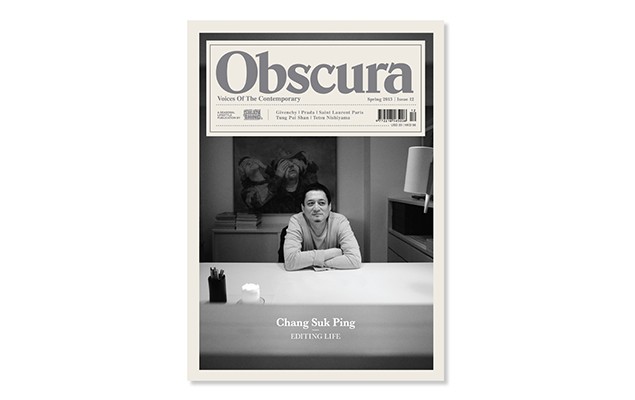 《Obscura》2013 春季號「Editing Life」正式出版