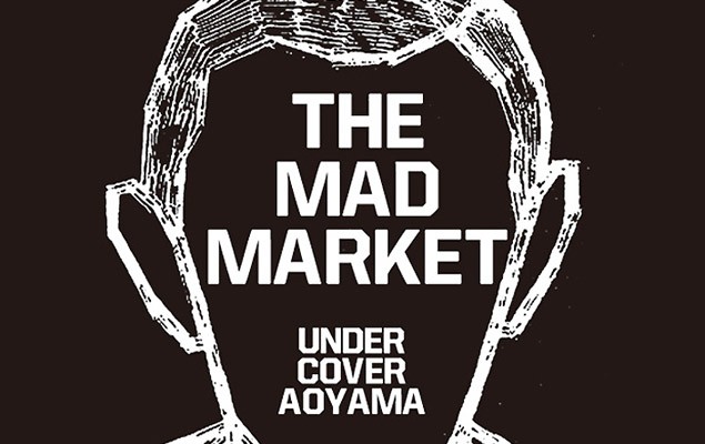 UNDERCOVER 不容許錯過的拍賣大會 “The Mad Market”＠青山旗艦店