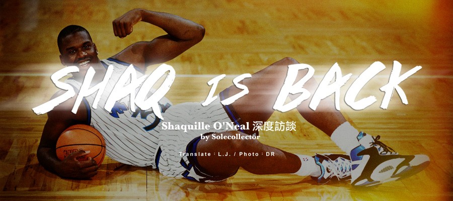 SHAQ is BACK Shaquille O’Neal 深度訪談 by Solecollector