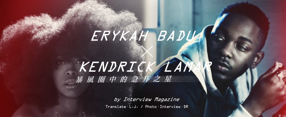 KENDRICK LAMAR x ERYKAH BADU 暴風圈中的急升之星 by Interview Magazine