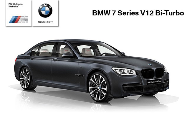 BMW M 系列 7 Series 最高 V12 Bi-Turbo 車款 日本限定全球 52 台