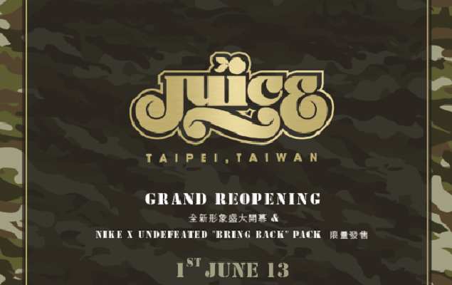 JUICE Taipei 封店改裝後 6月1日隆重揭幕