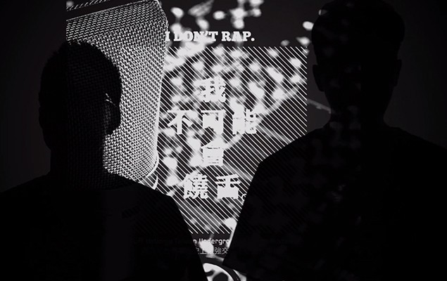 Puff Nation x Taiwan Underground Hip-hop Allstar  「IDR/我不可能會饒舌」官方MV正式公佈！