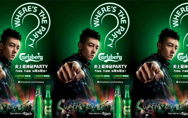 Carlsberg “Where’s the Party?” feat. 陳冠希