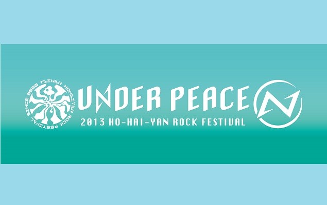 UNDER PEACE X 2013海洋音樂祭 聯名周邊商品