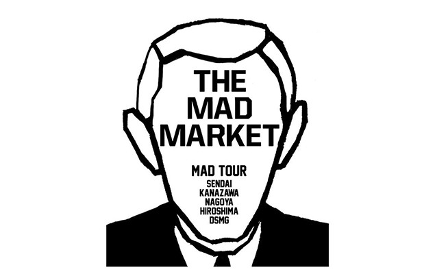 UNDERCOVER「The Mad Market – Mad Tour」本週末石川縣金澤展開