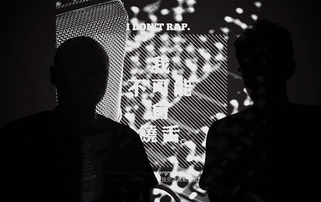 Puff Nation x Taiwan Underground Hip-hop Allstar 「IDR/我不可能會饒舌」正式開催