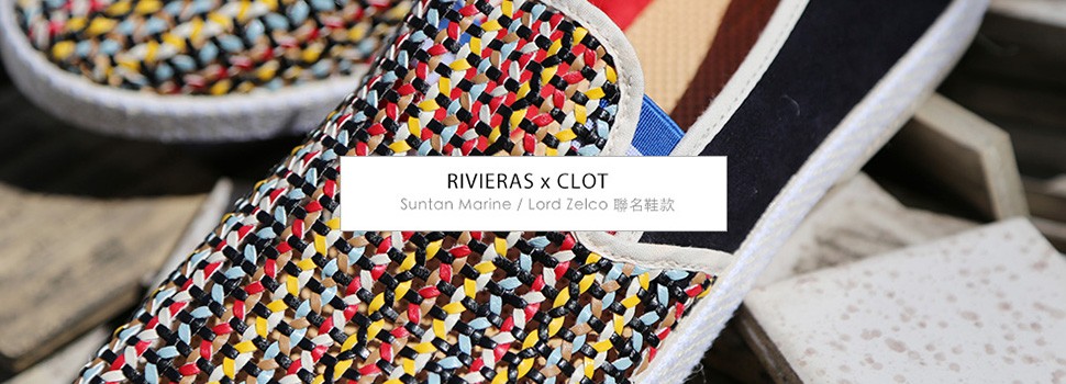 RIVIERAS x CLOT Suntan Marine / Lord Zelco 聯名鞋款 OVERDOPE STORE 限量發售