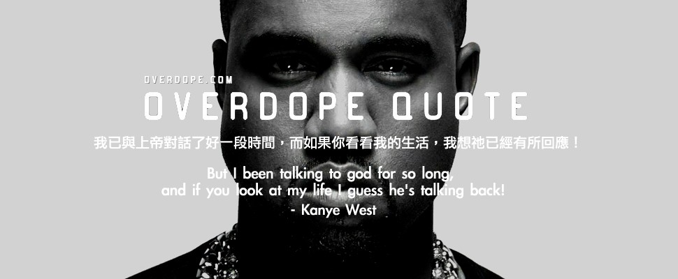 OVERDOPE QUOTE：Kanye West