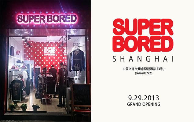 SUPERBORED SHANGHAI 上海直營店鋪盛大開幕！