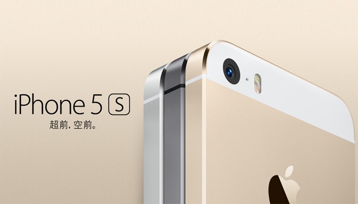 首次擺脫最後發售！iPhone 5s/5c 10 月 25 日台灣正式開賣