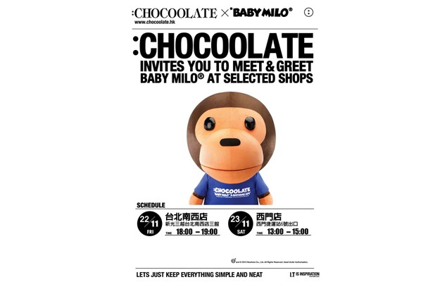 :CHOCOOLATE x BABY MILO®  聯名企劃11月22日全線注目登場  台灣期間限定商品11月23日登陸西門店