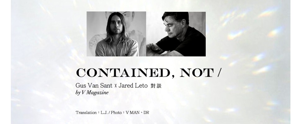 Contained, Not / Gus Van Sant x Jared Leto 對談 by V Magazine