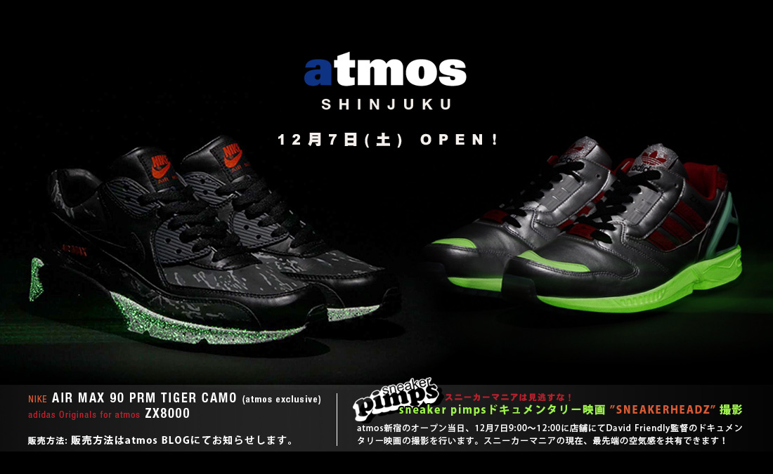 atmos-shinjuku-opening-1