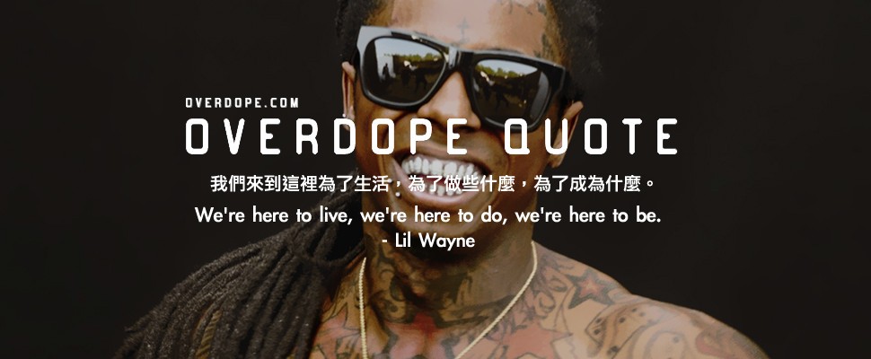 OVERDOPE QUOTE：Lil Wayne