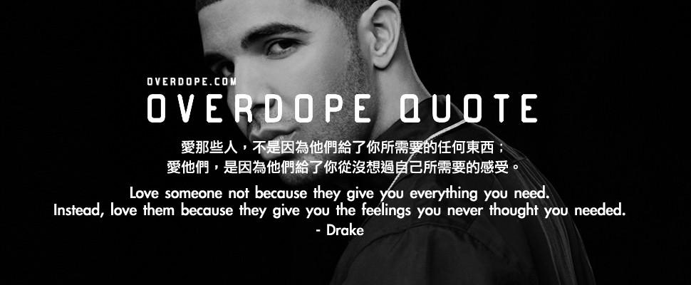 OVERDOPE QUOTE：Drake
