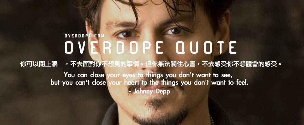 OVERDOPE QUOTE ：Johnny Depp