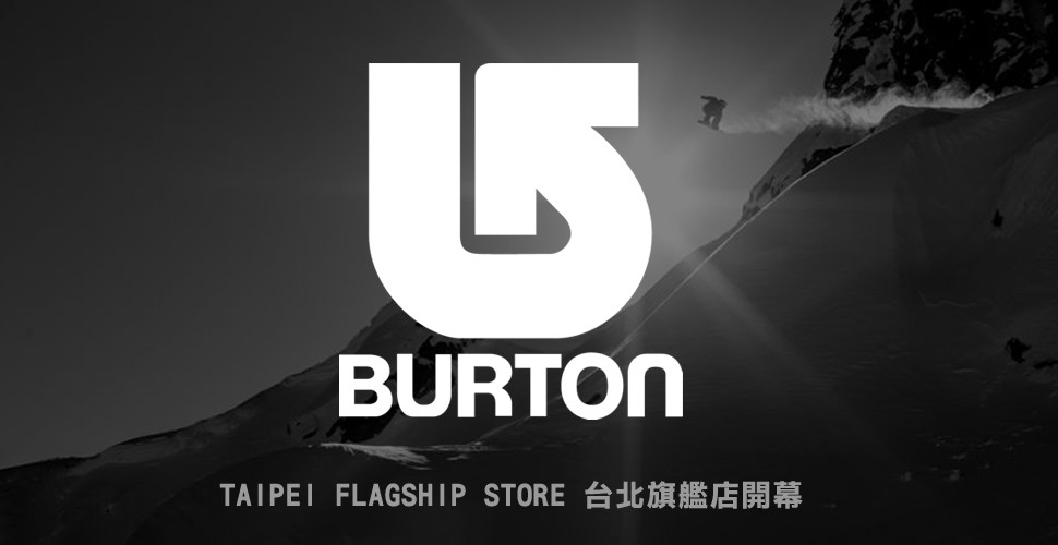美國滑雪板創始時尚品牌 BURTON 逆襲潮流圈正式登台
