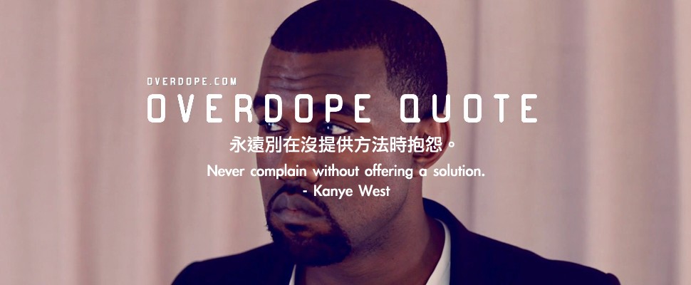 OVERDOPE QUOTE：Kanye West