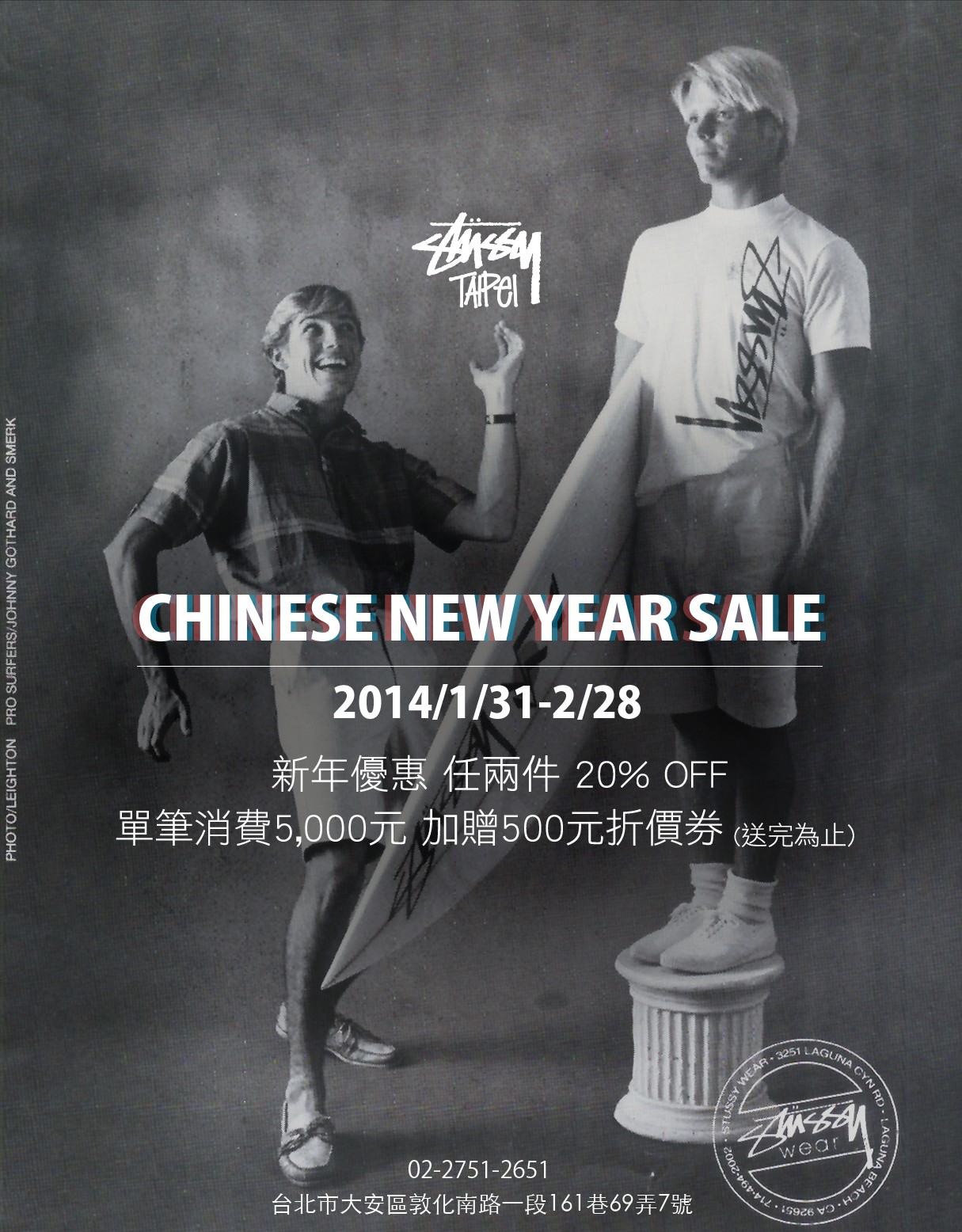 Stussy Taipei CHINESE NEW YEAR SALE 新年折扣