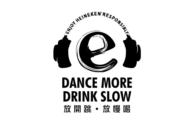 海尼根「放開跳，放慢喝 Dance More, Drink Slow」 全球同步力邀年輕朋友以負責任的飲酒態度擁抱黎明！