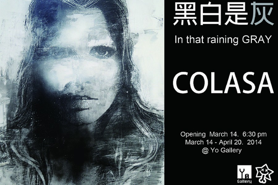 COLASA「黑白是灰 In That Raining Gray」展覽預告