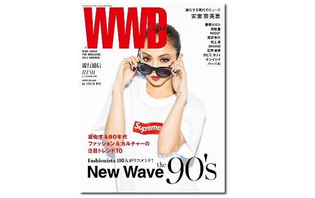 安室奈美惠著用 Supreme Box Logo Tee 登上《WWD Japan》2014 夏季刊封面