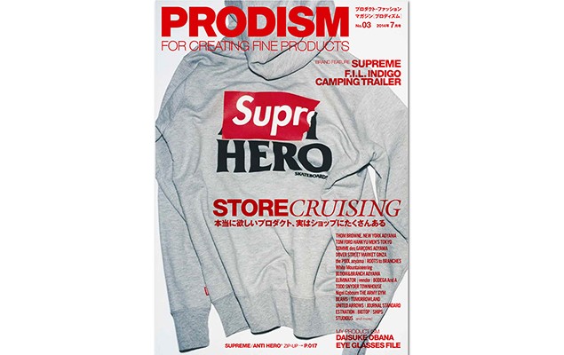 PRODISM Magazine 第三期